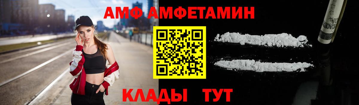 Амфетамин VHQ  ОМГ ОМГ ССЫЛКА  АМФ  Ухта  Амфетамин  Вход с VPN 