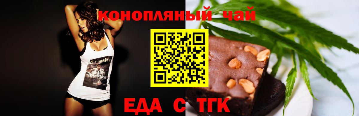 Cannafood конопля Ухта