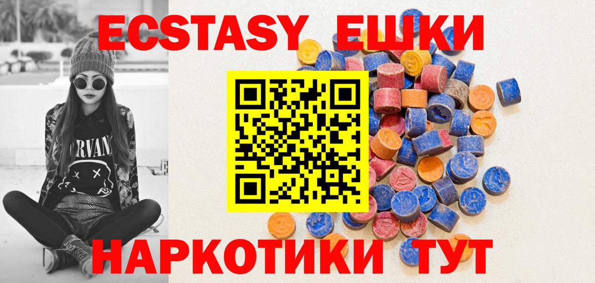 Экстази louis Vuitton Ухта