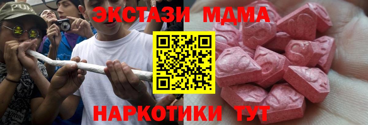 ЭКСТАЗИ Дубай  Ecstasy Punisher  Вход с VPN  Ухта 