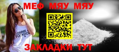 а пвп мука Ливны