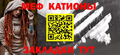эйфоретик Лесосибирск