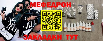 а пвп мука Ливны