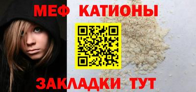 эйфоретик Лесосибирск