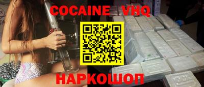 эйфоретик Лесосибирск