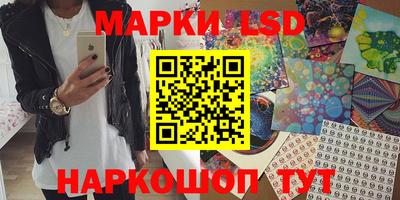 эйфоретик Лесосибирск