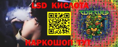 эйфоретик Лесосибирск