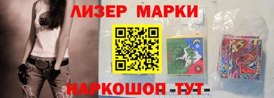 эйфоретик Лесосибирск