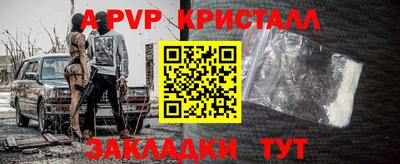 кристаллы Ликино-Дулёво