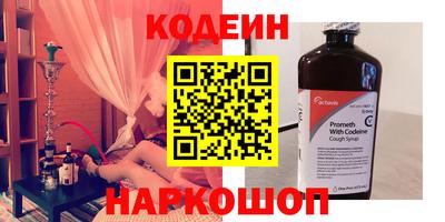 эйфоретик Лесосибирск