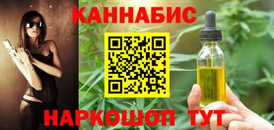 эйфоретик Лесосибирск