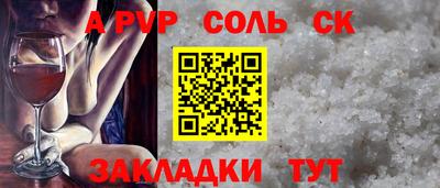 кристаллы Ликино-Дулёво