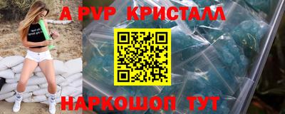 эйфоретик Лесосибирск