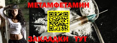 а пвп мука Ливны
