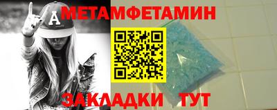 кристаллы Ликино-Дулёво