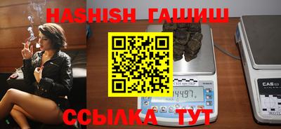 кристаллы Ликино-Дулёво