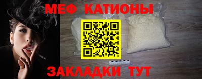кристаллы Ликино-Дулёво