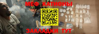 кристаллы Ликино-Дулёво