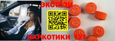 эйфоретик Лесосибирск