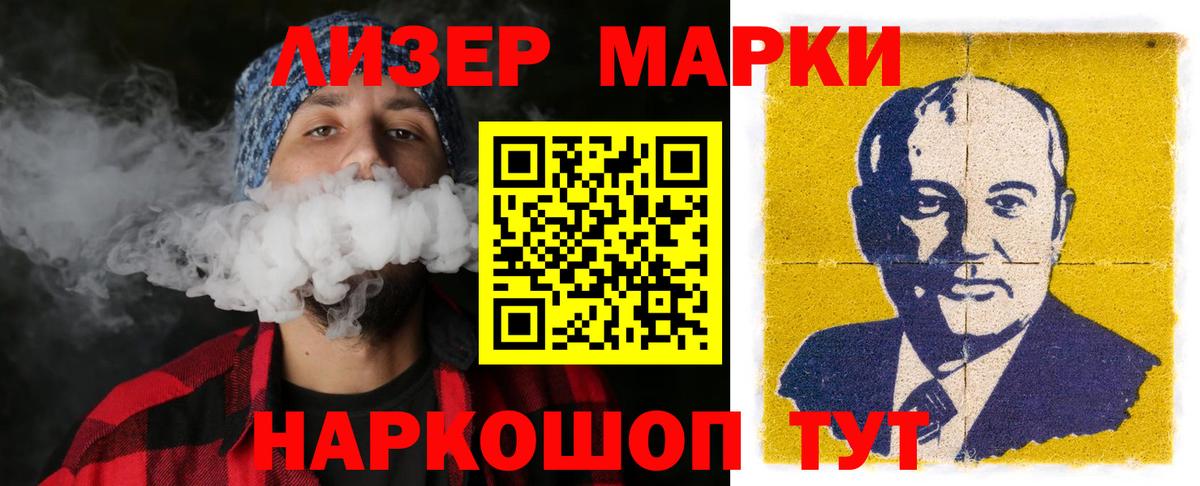 Ухта  LSD-25 экстази ecstasy  Вход с VPN  LSD-25 экстази кислота 