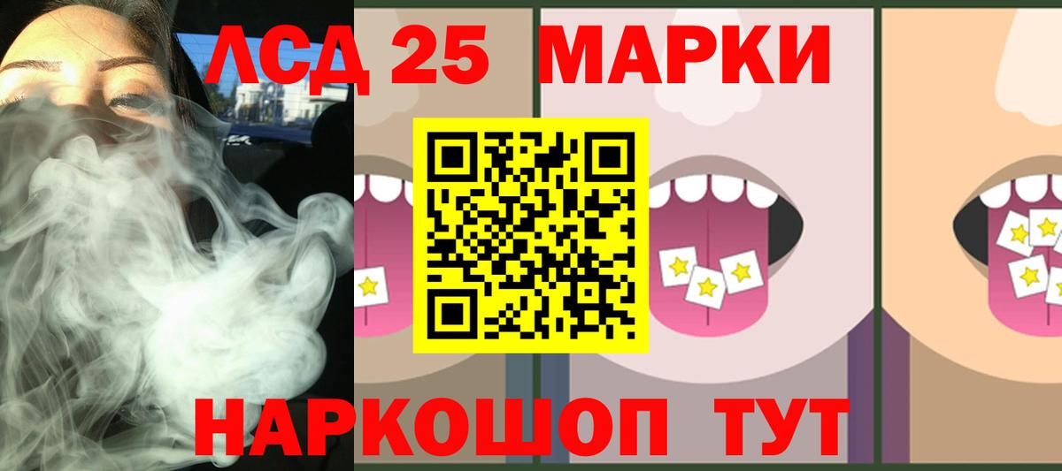 ЛСД экстази ecstasy Ухта