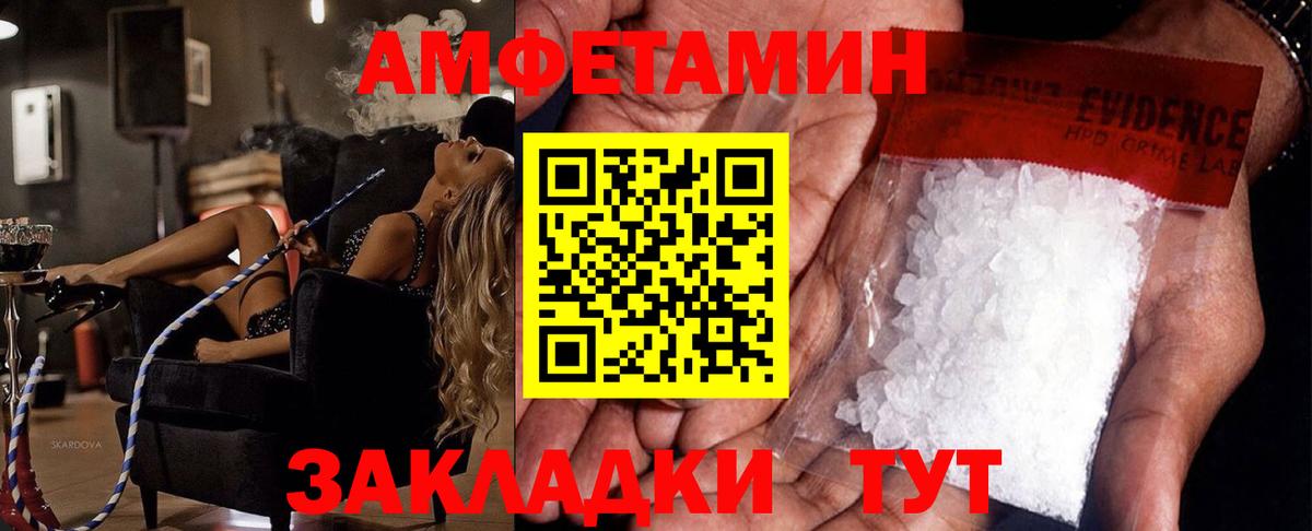 Ухта  Метамфетамин витя  Вход с VPN 
