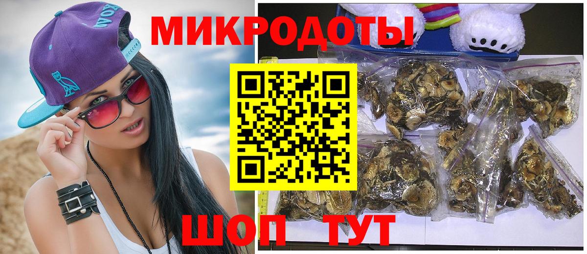 Ухта  Псилоцибиновые грибы GOLDEN TEACHER  Псилоцибиновые грибы Psilocybine cubensis  Вход с VPN 