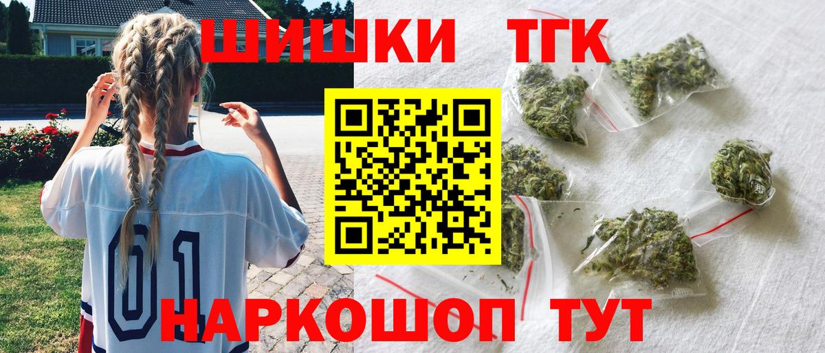 Ухта  Марихуана LSD WEED  Вход с VPN  Каннабис AK-47  Бошки марихуана Ganja  Бошки Шишки Bruce Banner 